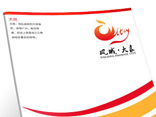 凤城·大良形象VI（个人主页-ZNjIzMzYyOA==） - 品牌 - 站酷设计师Enson_Ma原创素材 - 站酷ZCOOL