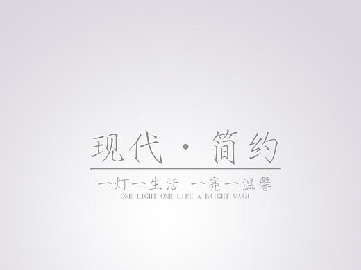 吸顶灯