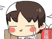 漫画-条漫-银魂作者成长记