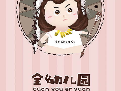 手绘练习