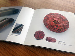 瓷器、油畫類宣傳手冊(cè)一本。