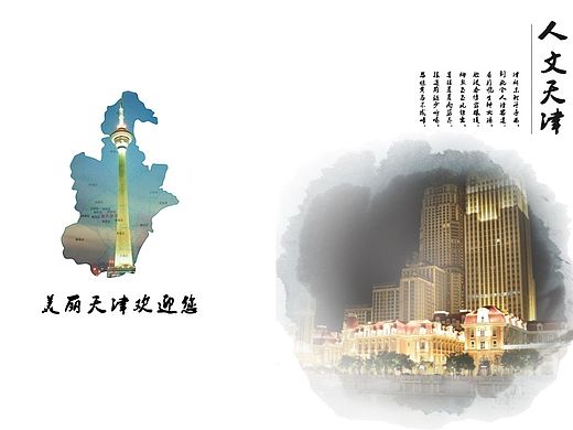 画册封面（个人主页-ZMTM4NDQyNjA=） - 书籍/画册 - 站酷设计师ZDDaisy原创素材 - 站酷ZCOOL