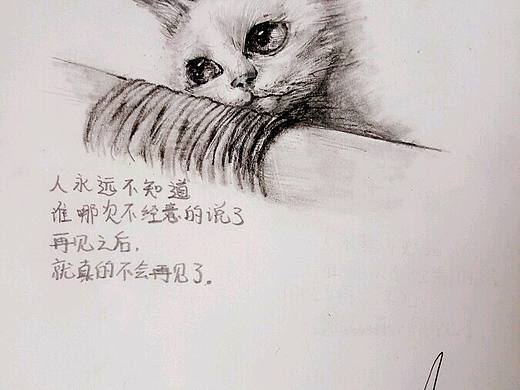 再見（個人主頁-ZMTc0NjU4NzY=） - 創(chuàng)作習(xí)作 - 站酷設(shè)計師夏至ZHI原創(chuàng)素材 - 站酷ZCOOL