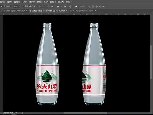 包装设计:PS绘制效果图