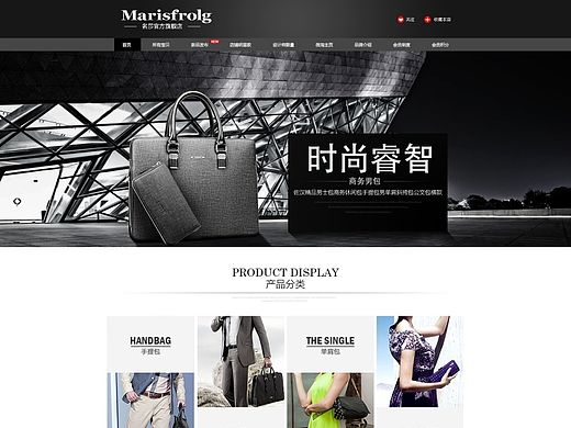 淘寶旗艦店-包包（個(gè)人主頁-ZNzgwODE2OA==） - 電商 - 站酷設(shè)計(jì)師趙梓保原創(chuàng)素材 - 站酷ZCOOL