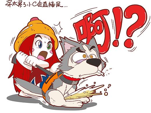 小C的故事10