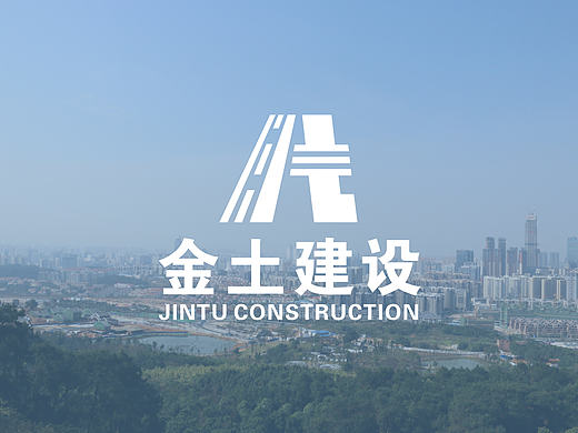 金土建设