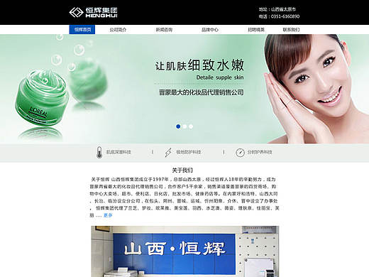 企业网站（个人主页-ZMjIzMDM3Njg=） - 企业官网 - 站酷设计师Ariel小惠原创素材 - 站酷ZCOOL