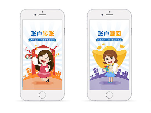 小插画三张（个人主页-ZMTg2NTI1NjA=） - 艺术插画 - 站酷设计师penng92原创素材 - 站酷ZCOOL