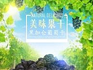 15年食品详情图