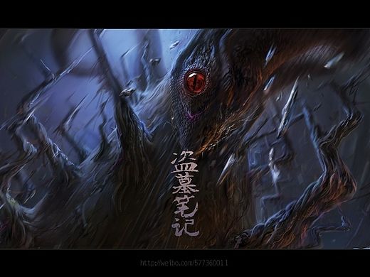 电影《盗墓笔记》概念设定图