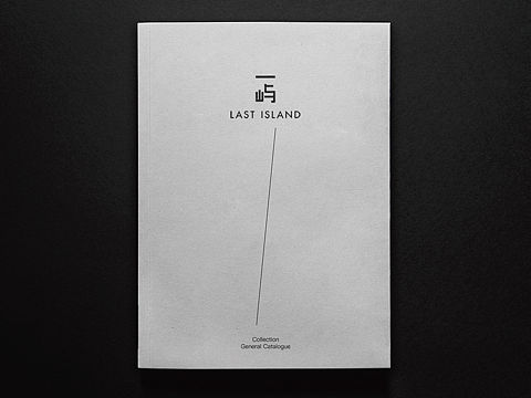CATALOG/画册设计 一屿