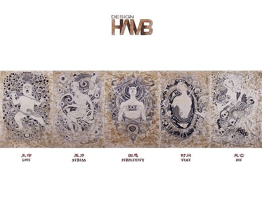 纯手绘系列插画——羁