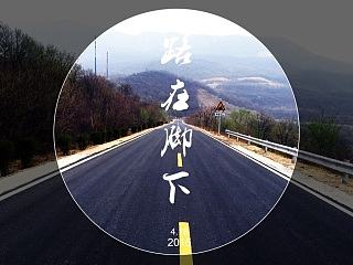 2015.04.18北京潭王路——骑行的魅力（个人主页-ZNzc4MTM4NA==） - 风光摄影 - 站酷设计师小刷子原创素材 - 站酷ZCOOL