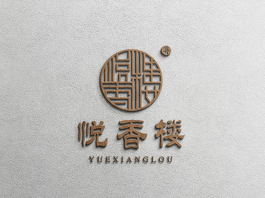 酒店餐饮logo设计