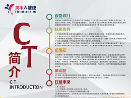 <b class='hightlight'>医院</b>