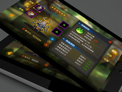 简洁欧美风格手游UI效果