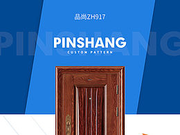 門詳情練習(xí)