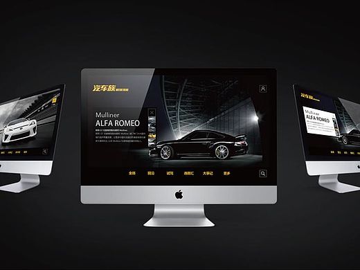 汽车族网站（个人主页-ZMTYxNDc2MjA=） - 企业官网 - 站酷设计师周大瓶原创素材 - 站酷ZCOOL