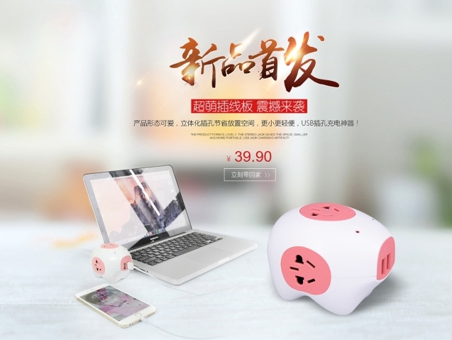 产品单页面