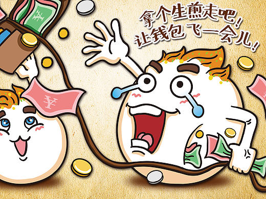 原创作品：南翔手绘物料（2）（企业专属插画）