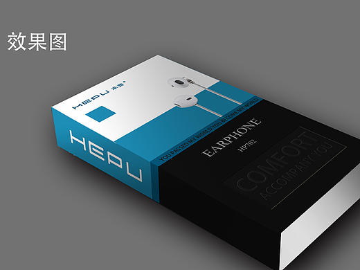 产品包装设计