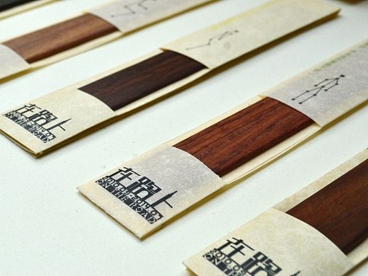 《在路上》毕业设计
