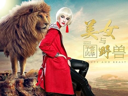 欧美女装合成海报
