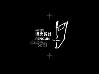 LOGO（个人主页-ZMzY0MjI5Ng==） - Logo - 站酷设计师痞子设计原创素材 - 站酷ZCOOL