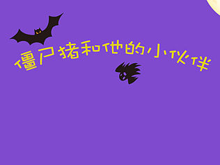 表情包图标