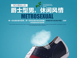电商