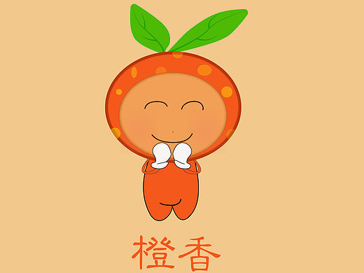 吉祥物设计