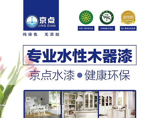 DM单页（个人主页-ZMjA4NjM3NTY=） - 宣传物料 - 站酷设计师浅笑默然原创素材 - 站酷ZCOOL