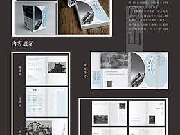 书籍装帧设计