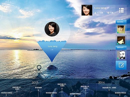 2014作品整理（一）