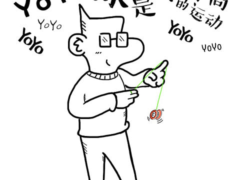 突然的自我（個人主頁-ZMTg5MDIwOTI=） - IP形象 - 站酷設(shè)計師文西佛山原創(chuàng)素材 - 站酷ZCOOL