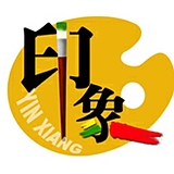 济南画巢印象墙绘的头像
