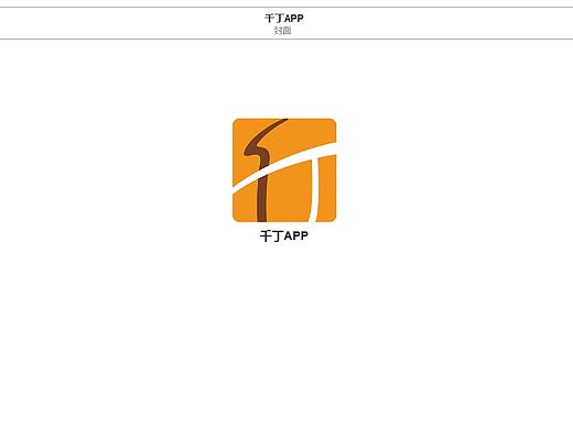 O2O类APP交互规范