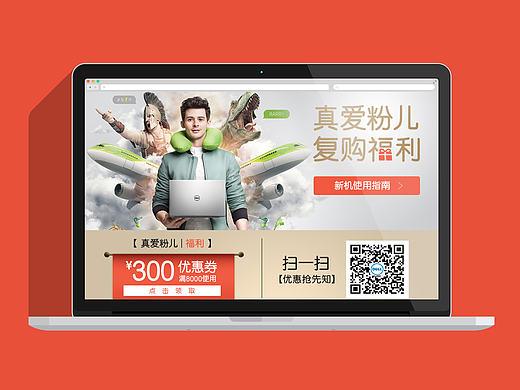 【电商】近期KV