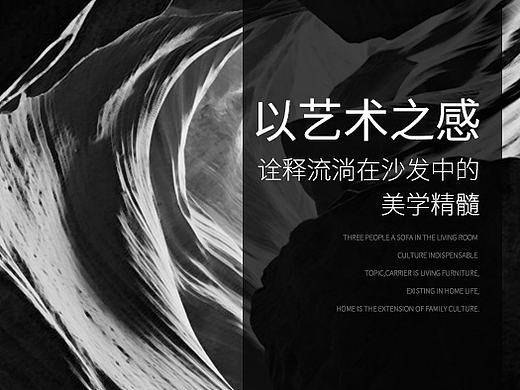 原创美式简约棉麻布艺沙发详情页描述页宝贝页——做美式生活艺术家