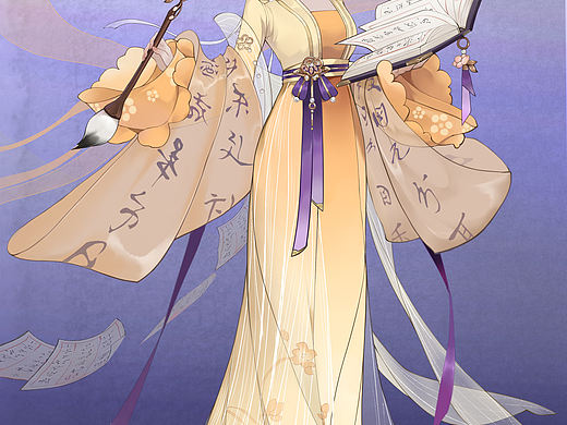 魏玩设定