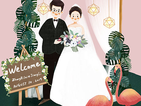 婚礼插画