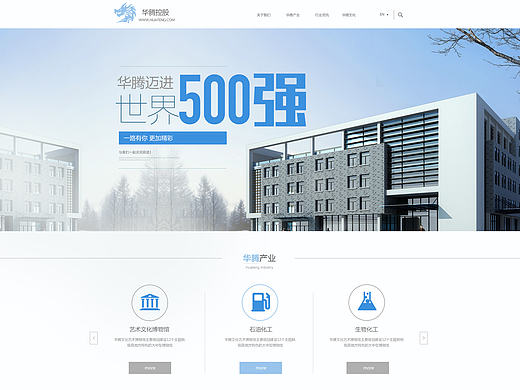 扁平化企業(yè)站（個人主頁-ZMTk1MDA2NDQ=） - 運營設(shè)計 - 站酷設(shè)計師懷念那年時光原創(chuàng)素材 - 站酷ZCOOL