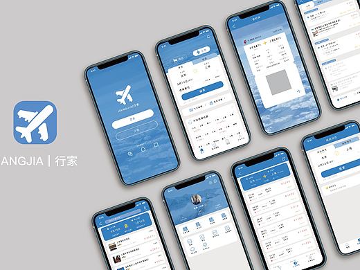 机票购票APP UI设计