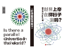 设计