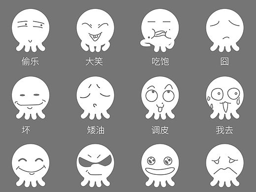 吉祥物动作