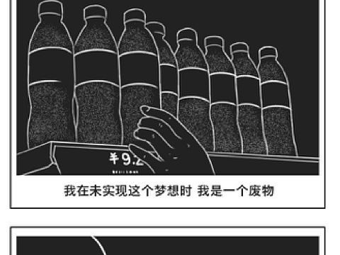 一个想法