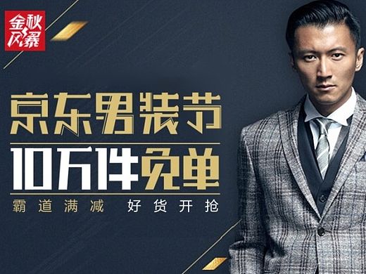 从网络促销学习字体设计