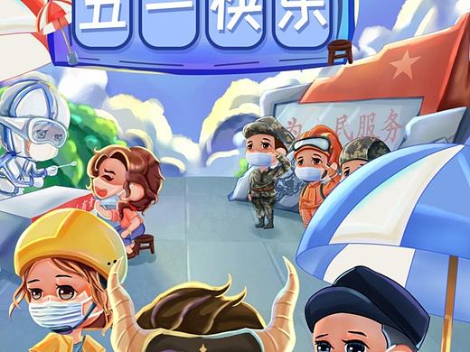 海报