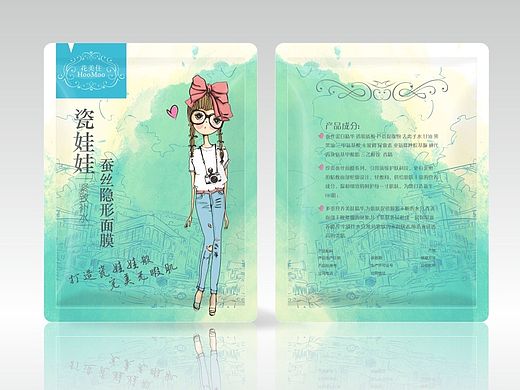 花美住 HooMoo瓷娃娃补水面膜